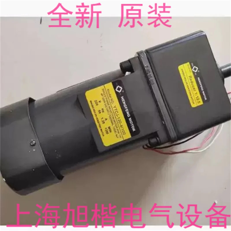 감속 모터 YTCJ-120-4/100 YTCJ-90-4/90 YTCJ-60-4/90