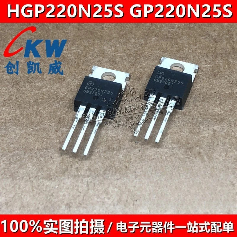 HGP210N20S GP210N20S HGP220N25S GP390N25S 삼극관 10PCS