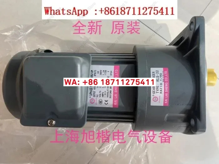KLS KAILAISHENG 기어 감속기 YS0.2KW 0.4KW 0.75KW GV22 GH28