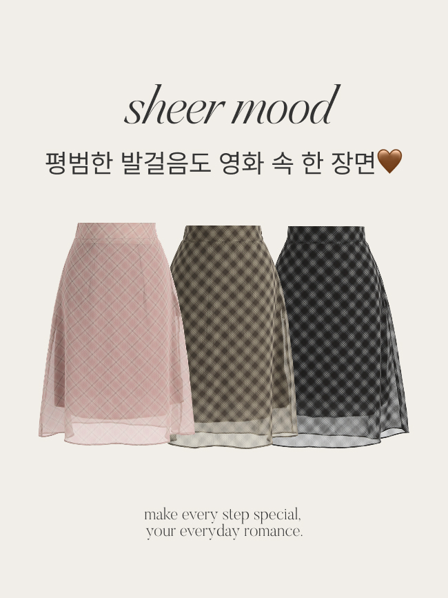 체크 미디 쉬폰 뒷밴딩 스커트 sk7660 이미지 4