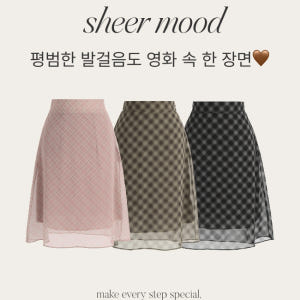 체크 미디 쉬폰 뒷밴딩 스커트 sk7660 착용 후기 | 사이즈/핏 총정리 - 상품 이미지 4