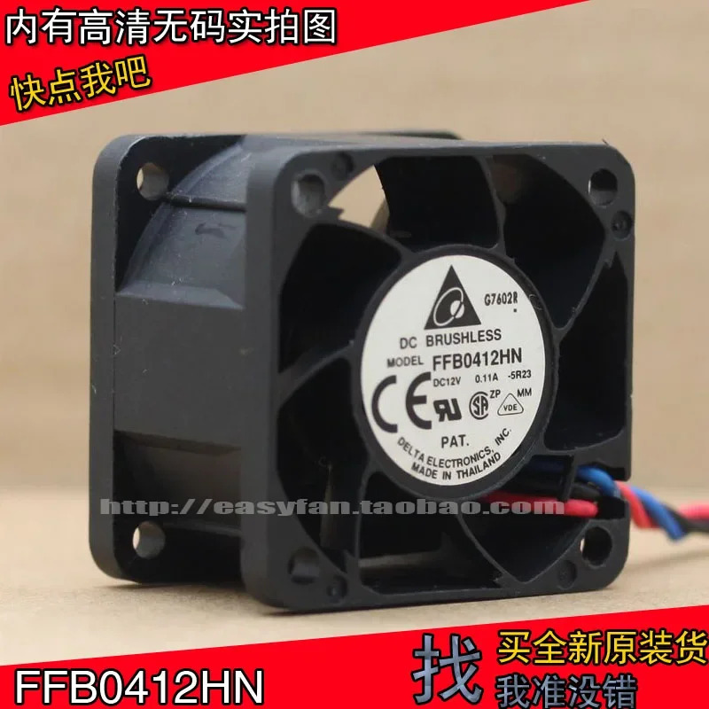 델타 FFB0412HNDELTA 4028 12V 0.11A 스위치 서버 냉각팬JFG