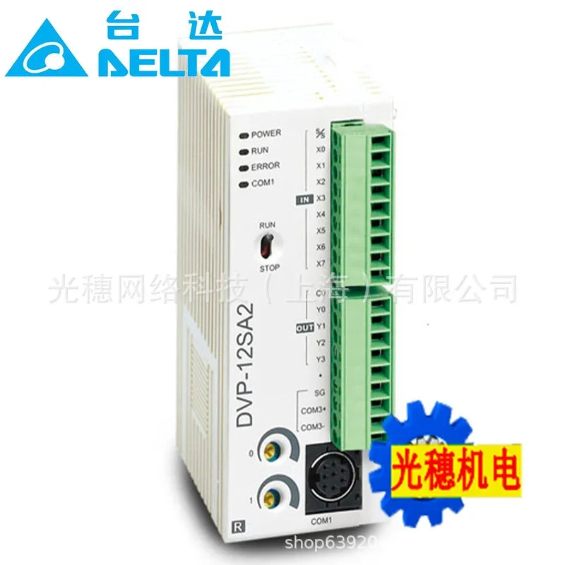 공급 DVP04AD-S 오리지널 델타 PLC 확장/고속 아날로그 4AI 채널