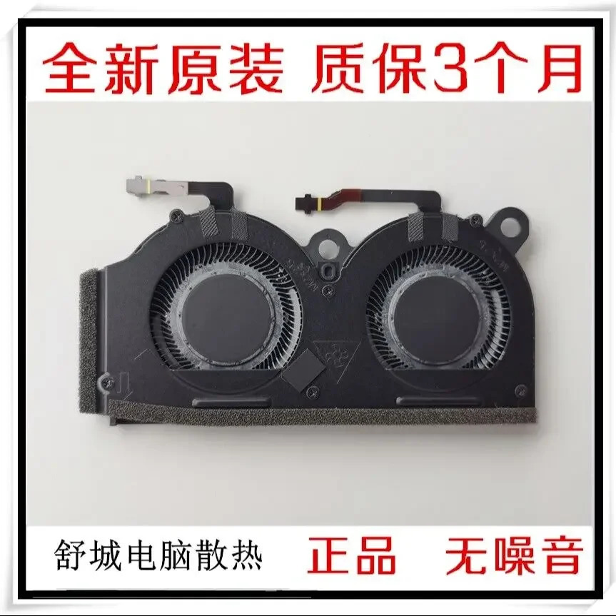 Dell Latitude 9330 2-in-1 팬냉각 0DHK6M