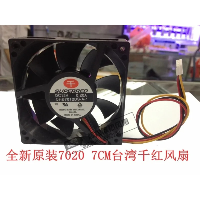 JFG SUPERRED CHB7012DS-A-1 7020 12V 0.20A 7CM 저소음 냉각팬