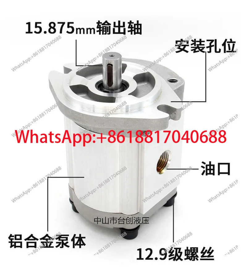 고압 기어 오일 펌프 HGP-3A 11R/14R/17R/19R/23R/25R/28R/30R