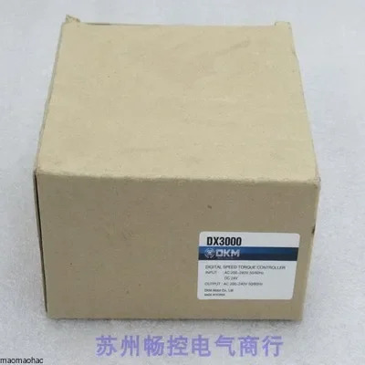 x 현장 신형 DKM 구버너 DX3000 포장