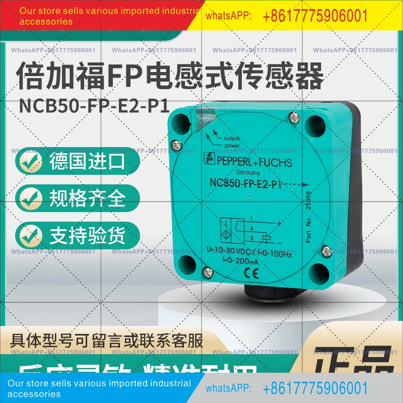 NCB50-FP-A2-P1 NCN50 NJ40 NJ60 50W Z2 E2 E0 Pepperl Fuchs 스위치