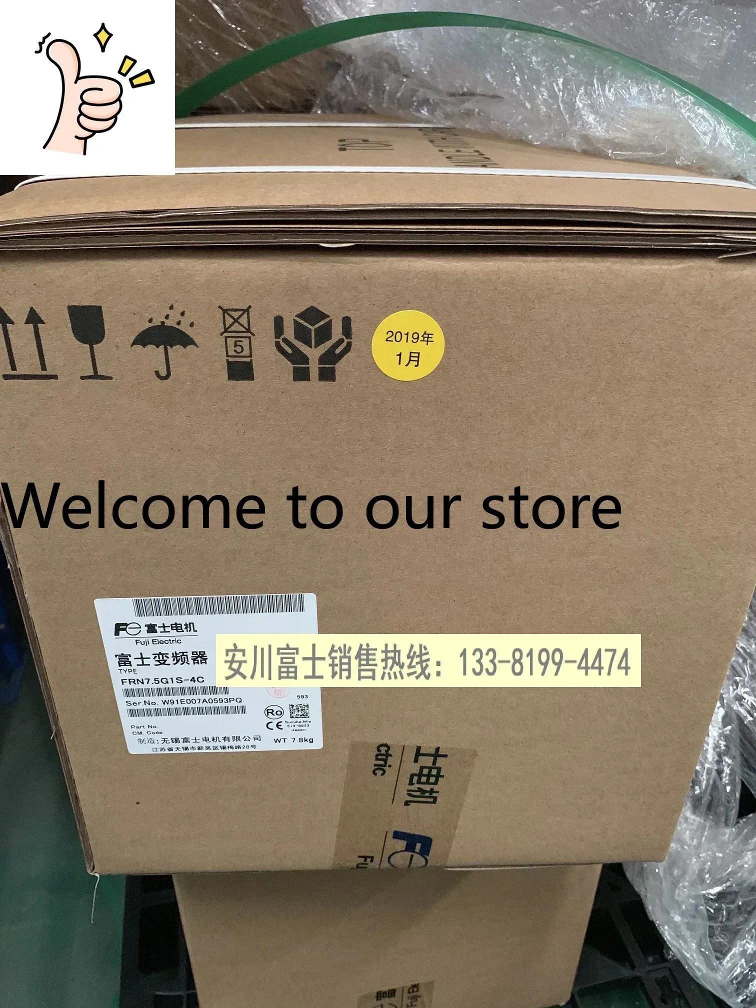 2025.4 신품형 일본산 후지 인버터 MEGA 시리즈 FRN7.5G1S-4C 3 380V 7.5KW