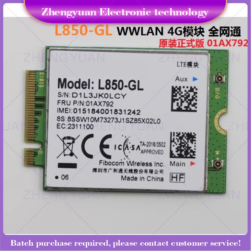 Thinkpad T480 T480S T490 T495S T590 4G 모듈 L850-GL 풀 네트콤 WWAN용