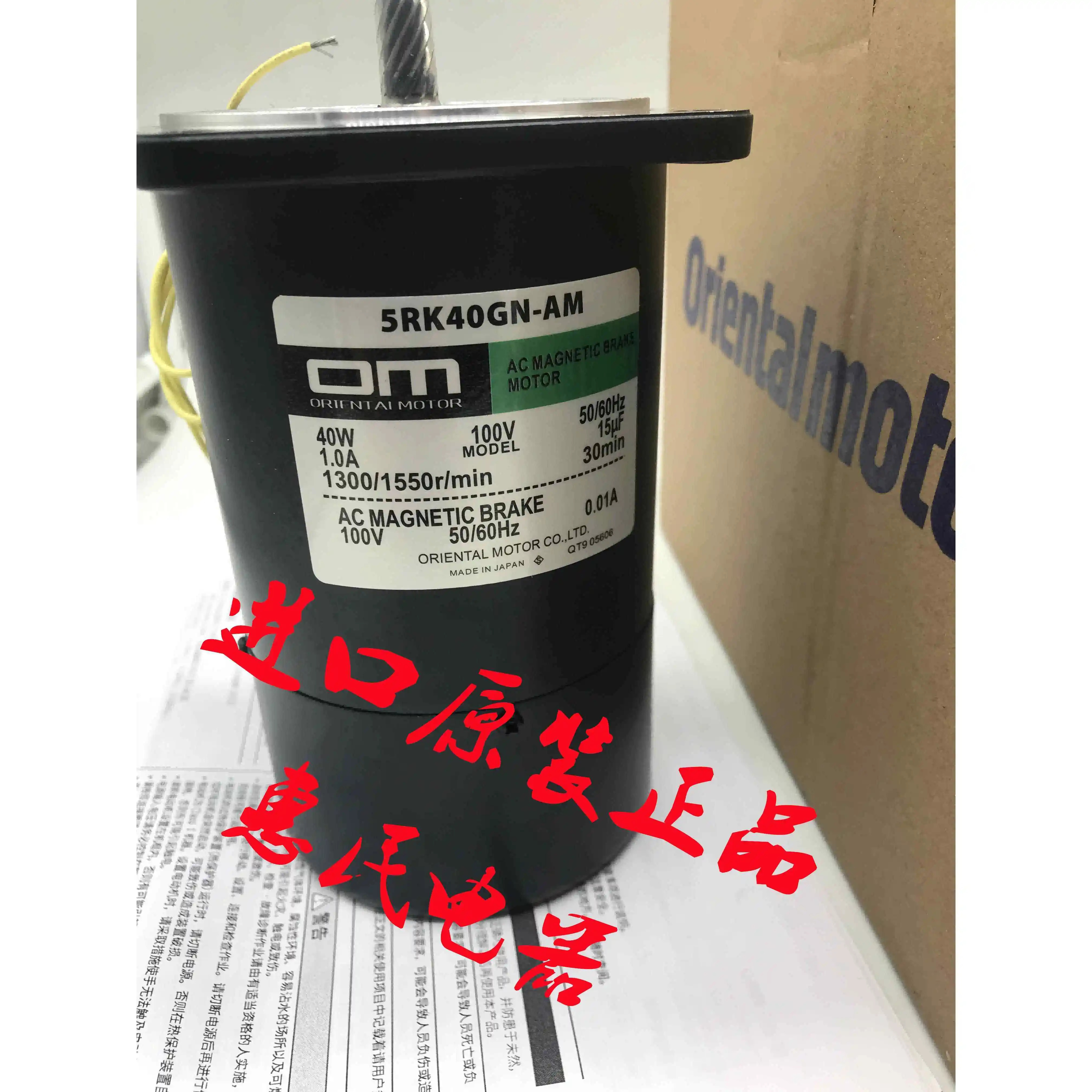 동방 OM 모터 2RK6GN-CM 5RK40RGN-CM 4IK25GN-UT2 4IK25A-EW2G/YF