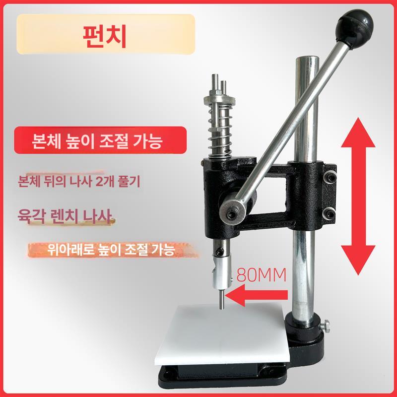 플라스틱 봉투 타공 비닐 스탬핑 부직포 펀칭기 3MM 클래식 업그레이드 표준 포함 - 상세 이미지 4