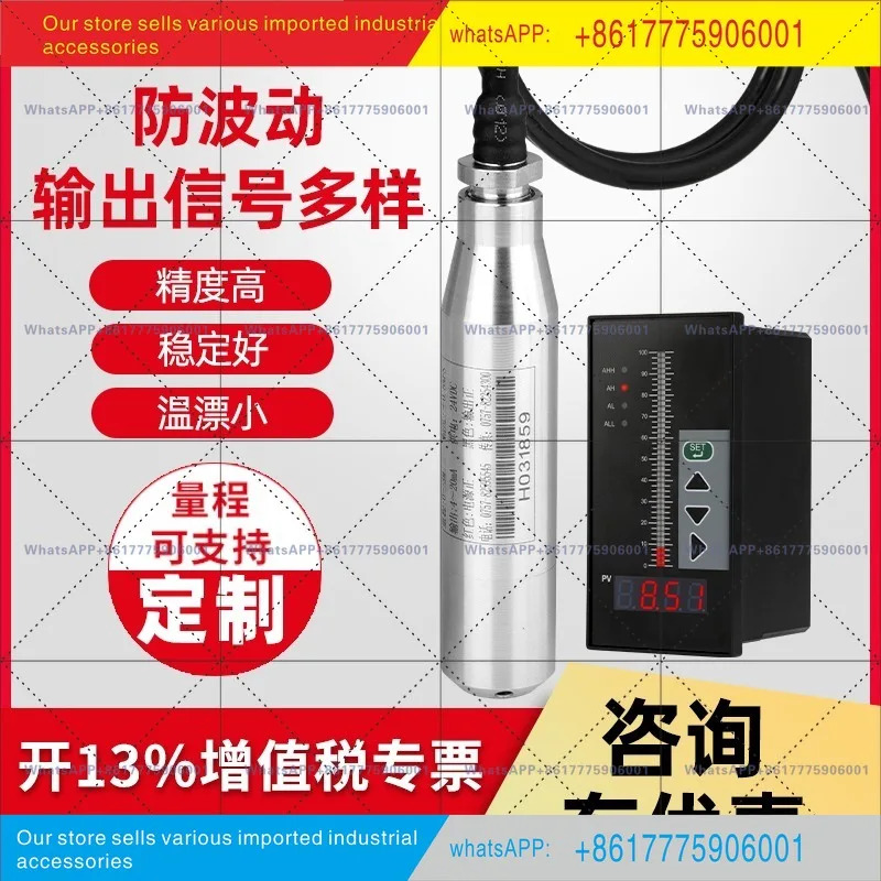 RS485 액체 레벨 게이지 프로브 물 우물 풀 원격 센서