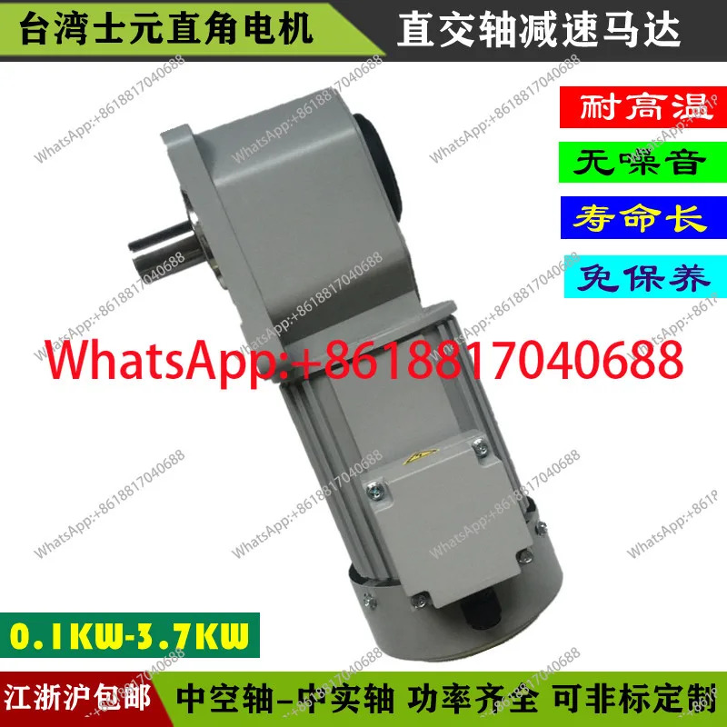 직교 샤프트 기어 모터 G2200A 브레이크 SGF55 2200W