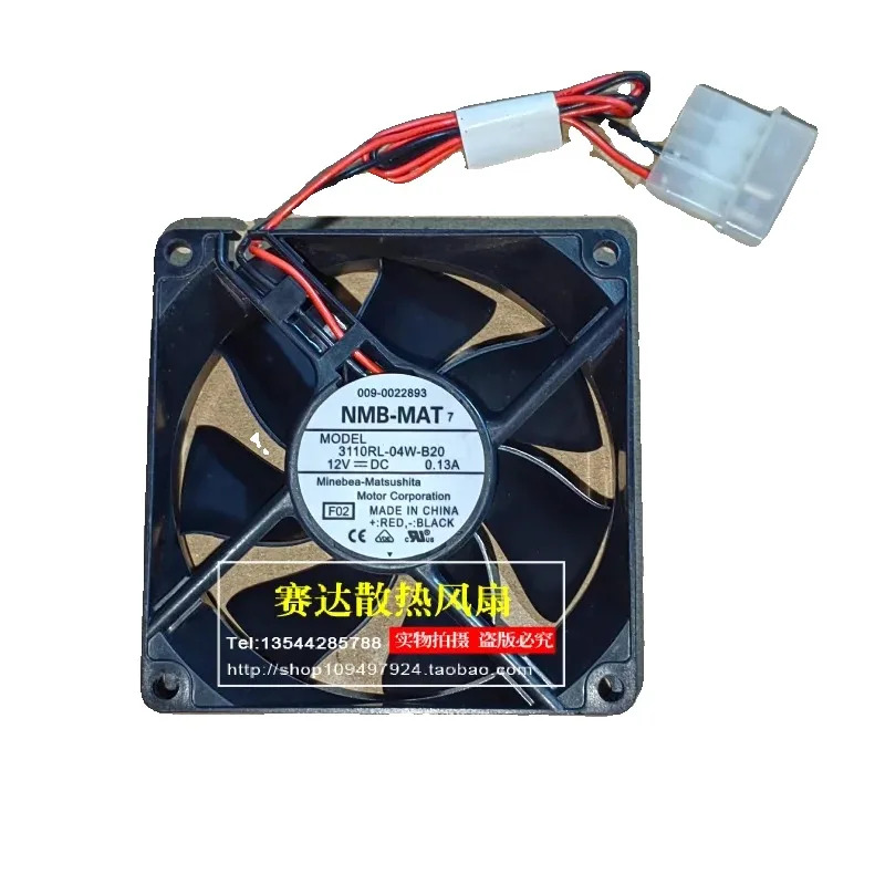 JFG NMB-MAT 3110RL-04W-B20 8025 12V 0.13A 냉각팬 80x80x25mm