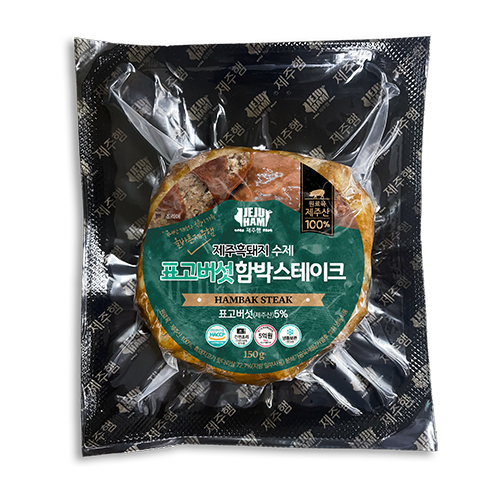 제주햄 제주흑돼지 수제 함박스테이크 표고버섯, 150g, 5개 - 상품 이미지