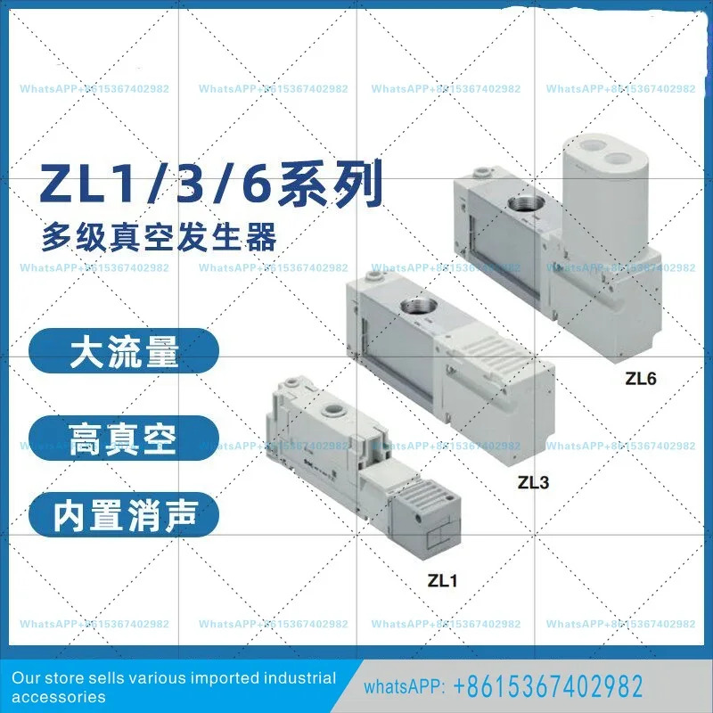 04-K15MZ-GN/P/G/D 진공 발생기 대유량 PZL112A//PZL3H/PZL6H-06/