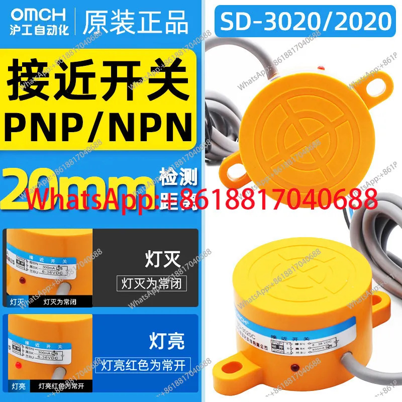 SD-3020A/B/C/D/AL/BL 스위치 플랫 센서 A AC 2선식 시개방형