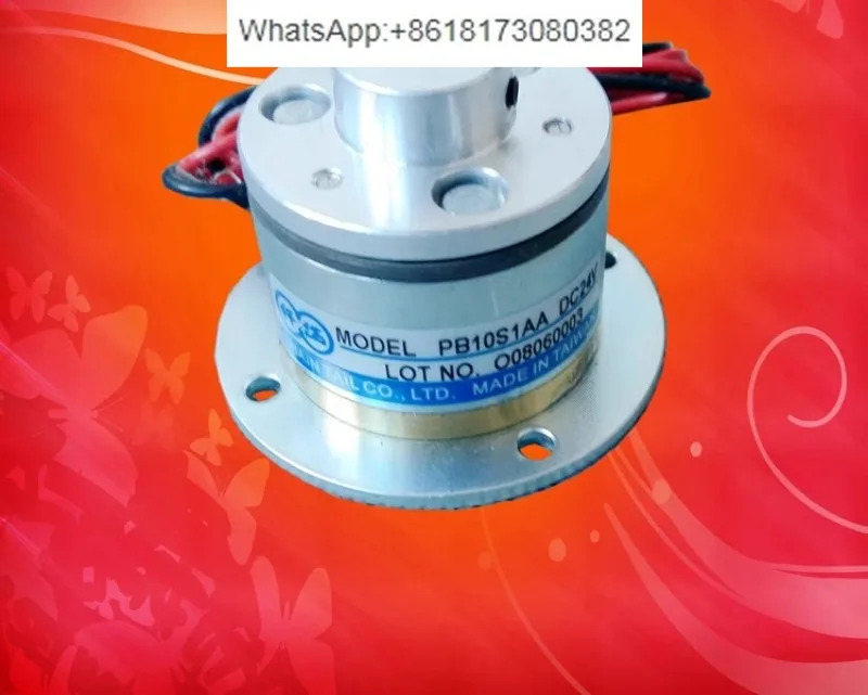 10S1AA PB10S2AA 전자기 브레이크 24V