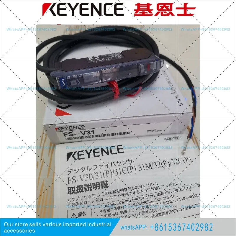 KEYENCE FS-N18N 광섬유 증폭기 광전스위치