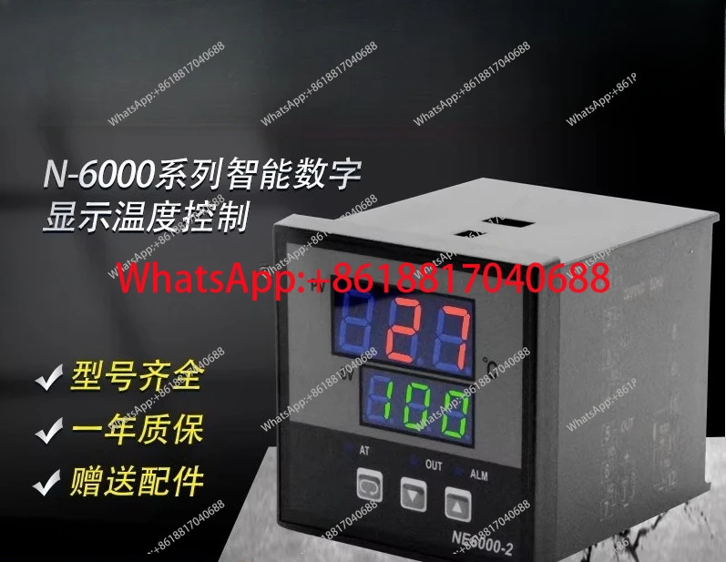 NE-6411V-2 계측온도조절기 NE6000-2 온도조절기 NE-5411 디지털 온도계