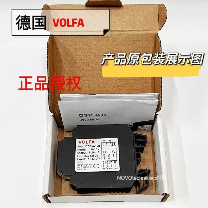 VOLFA 센서 신호 변환 모듈 증폭기 V0L DSP-V2 VOL-A1 V1 V2-C-B 1PCS