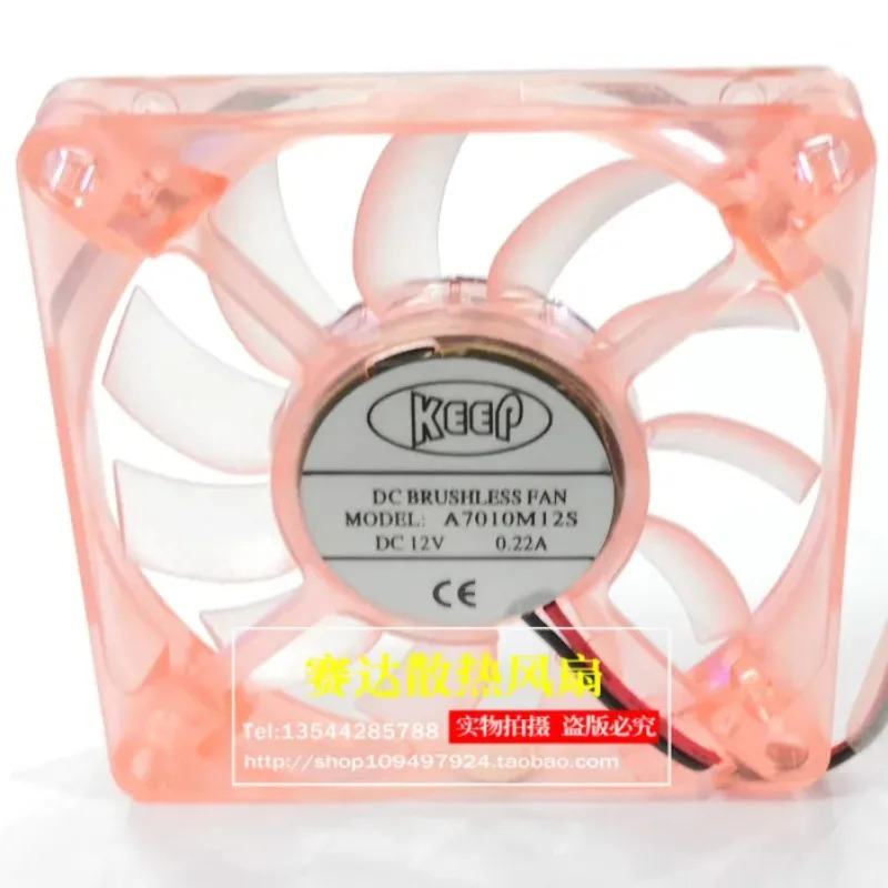 JFG For KEEP 7010 12V 0.22A A7010M12S 냉각팬 70x70x10mm