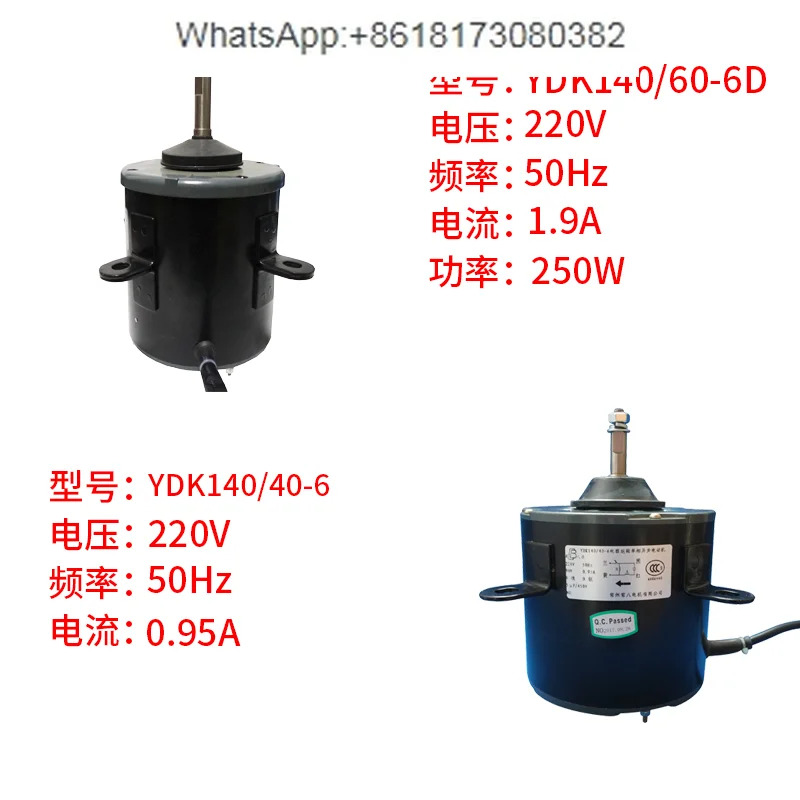 YT130-550-4A -8 모터 700-6 YDK140/40-6 0-6-180B 400-4C