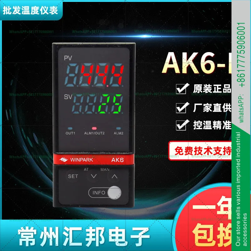 윈파크 창저우 후이방 온도 조절기 AK6 고정밀 AK6-BKL110/AK6-BKS110