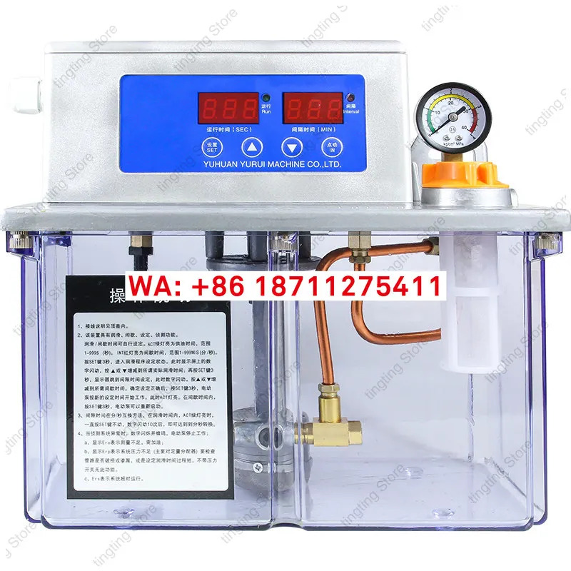 TZ-2232-410X 전기 오일 펌프 4L 성형기 가공 센터 밸리 윤활 동일 모델