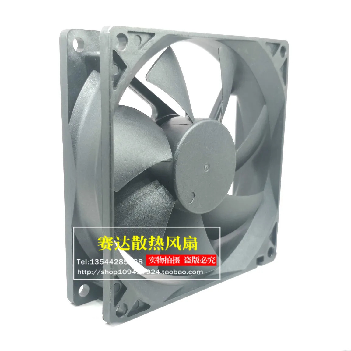 JFG COMDALL 9225 12V 0.18A DF0902512B2LN 듀얼 볼 쿨링 팬 92x92x25mm