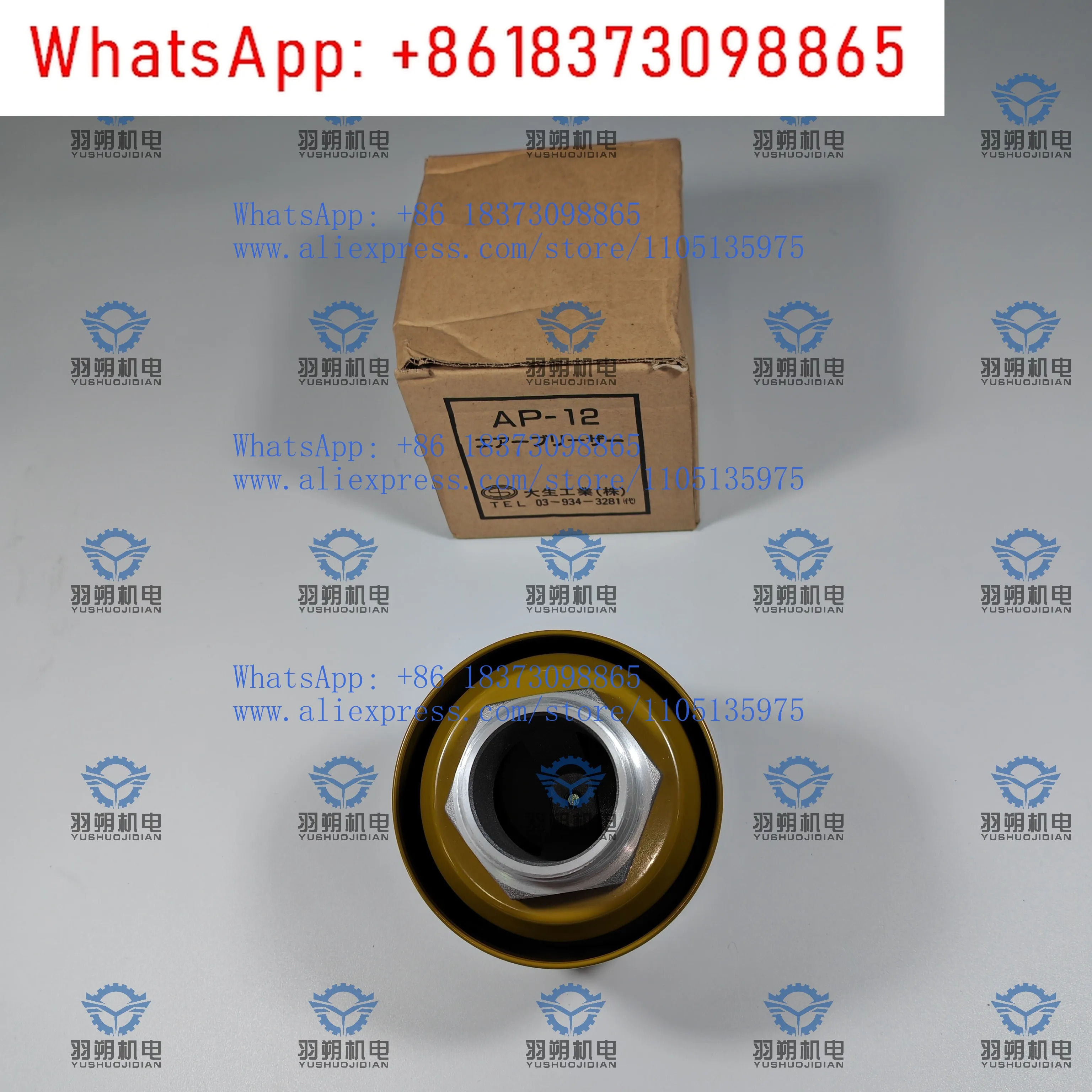 타이세이 대성산업 에어필터 AP-12 RC1.1/2