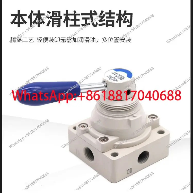 핸드 밸브 공압 수동 렌치 4HV210-08 4HV230-08/310/330-10