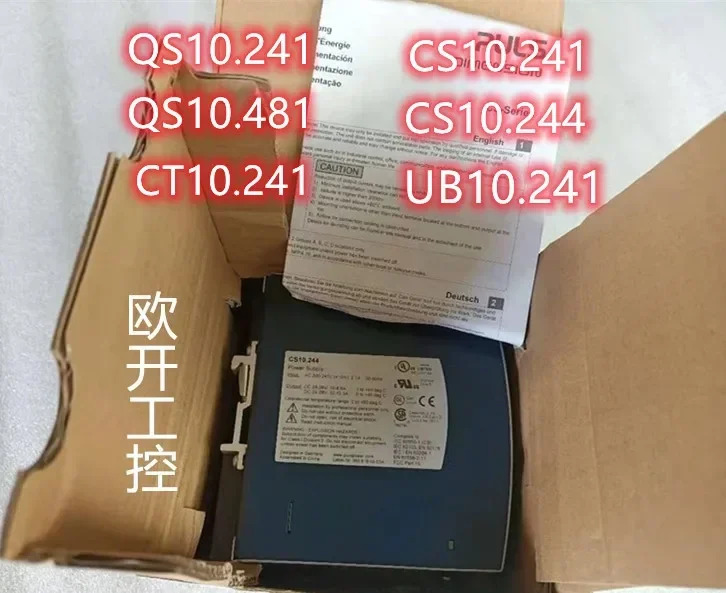 2025.4 퍼스 파워 서플라이 QS 10.241/CS 10.241/244/CP 10.241/UB 10.241/QS 10.481
