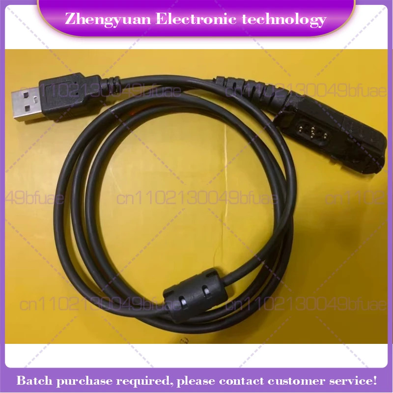 XIR P6600 P6600i P6620i E8600i 8608 무전기프로그래밍 라인