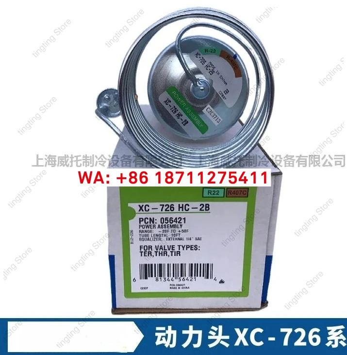확장 밸브 파워 헤드 XC-726HC-HW100-MC-SC-NC-SZ-2B 분리형
