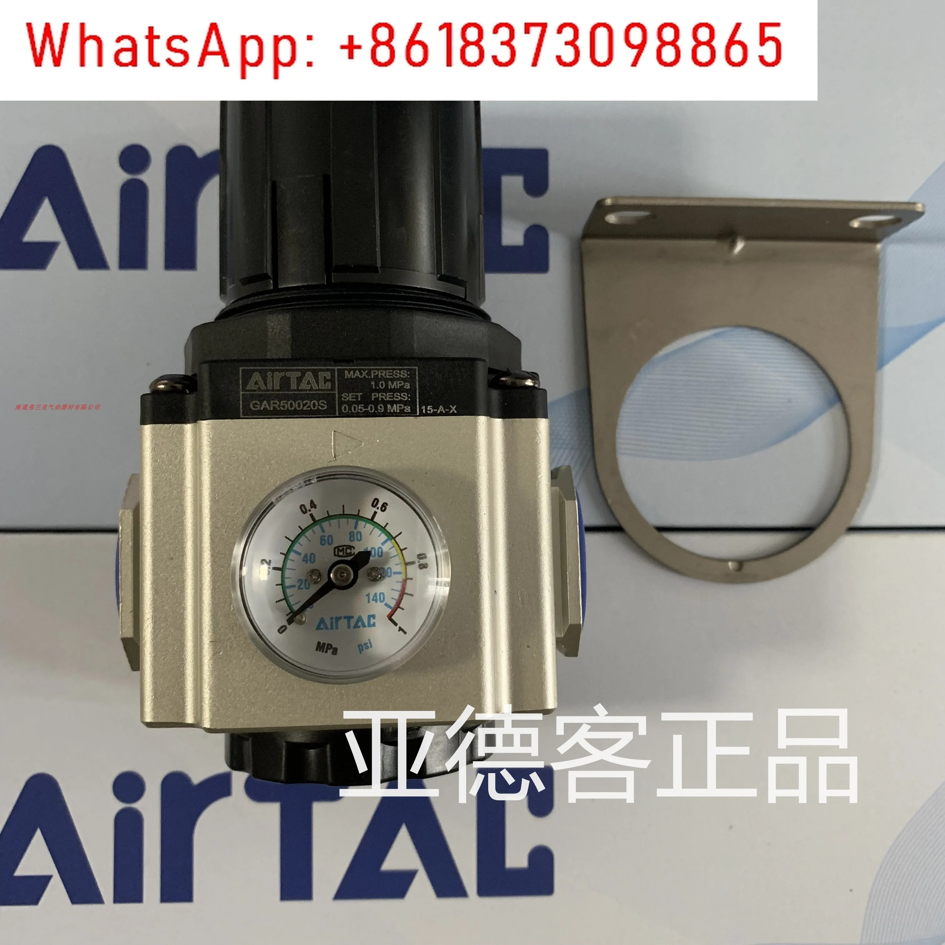 YATEC 압력 조절 밸브 감압밸브 GAR40015S GAR50020S GAR60020S GAR60025S