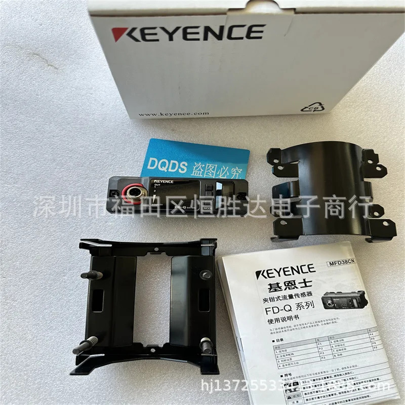 FD-Q50C FD-Q20C KEYENCE FD-Q10C FD-Q32C FD-Q20CH FD-Q50CH 스위치