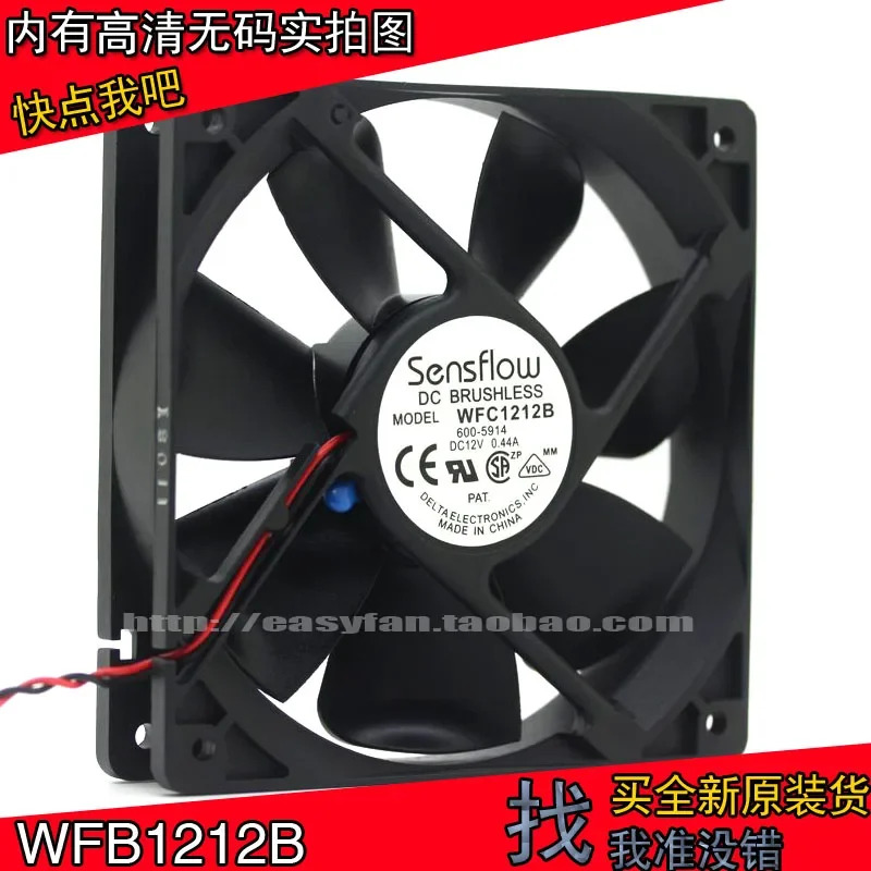 JFG 델타 센스플로우 WFC1212B 12cm 112CM 저소음 냉각팬