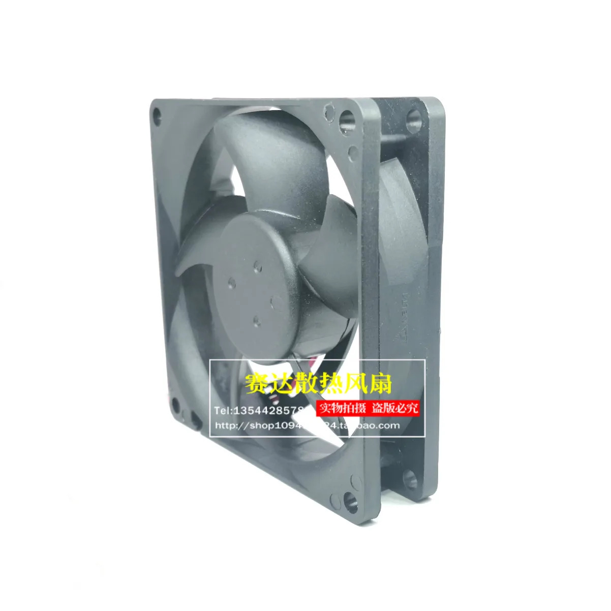 델타 AFB0812VHD 8020 12V 0.50A 냉각팬 80x80x20mmJFG