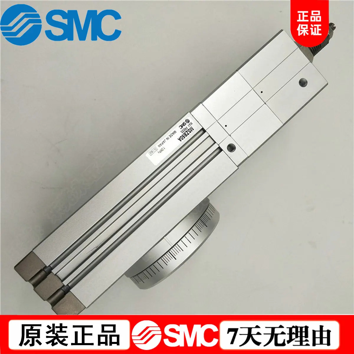 SMC 신품 MSZA20A 실린더