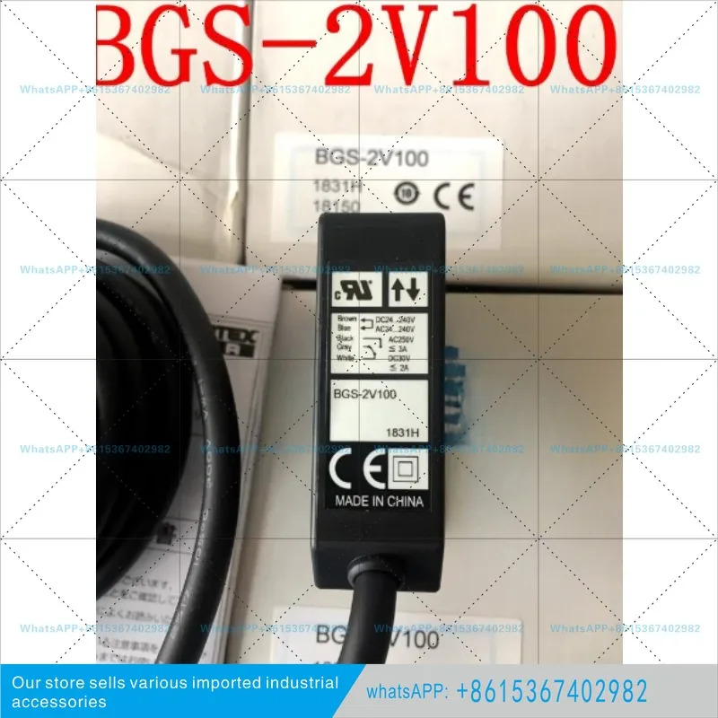 오리지널 일본 오퍼스 광전스위치 BGS-2V50 BGS-2V50N BGS-2V100