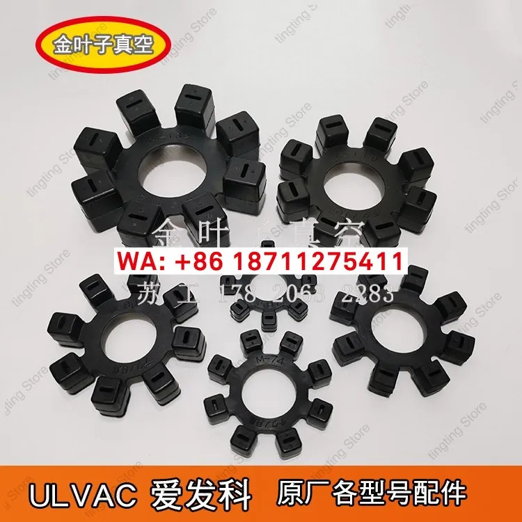 케미컬 버퍼 패드 M-63 M74 M-84 M-90 진동 감소 고무 블록 M-110 M-132 플럼 블라썸