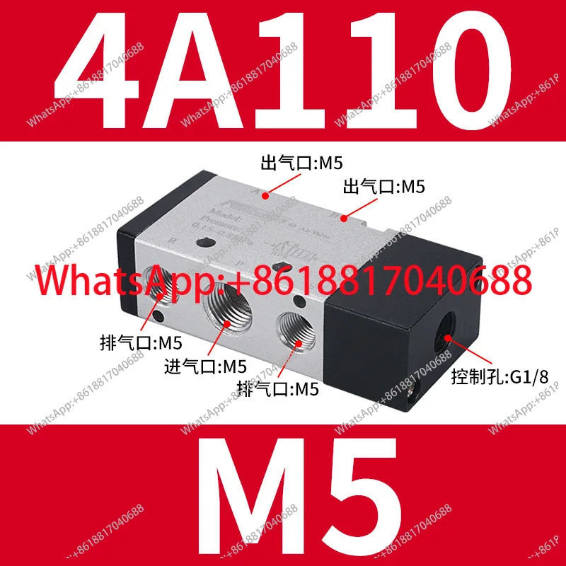 공압식 공압 제어 밸브 2위치 5방향 4A210-08 3방향 3A110-06 220 230C 410