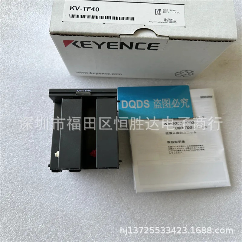 KV-TF40 KV-TP40 키엔스 KV-SAD04 KV-SSC02 KV-SH04PL KV-SDA04