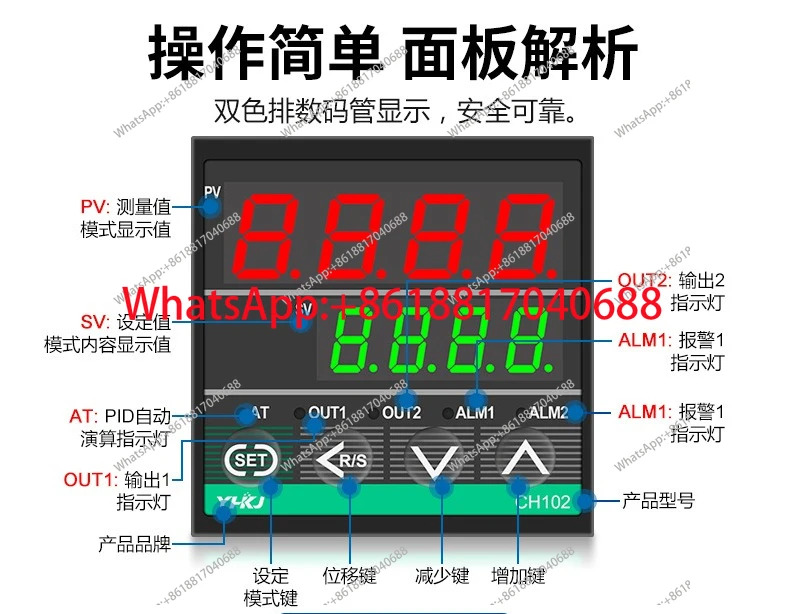 듀얼 출력 온도조절기 CH102 지능형 CH402 범입력 PID 숏 쉘 CH702 온도 제어 CH902