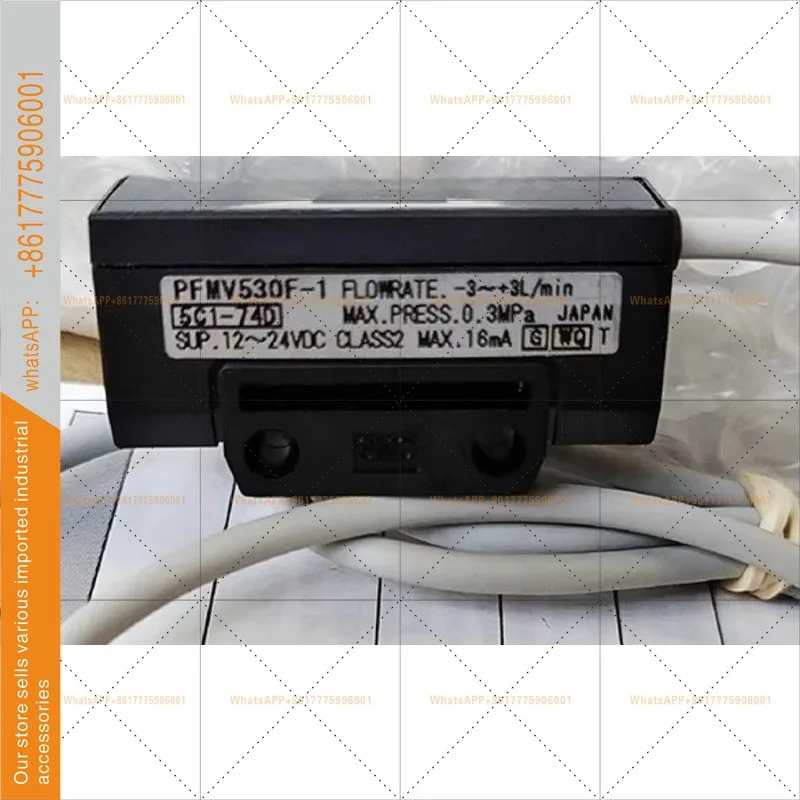 오리지널 마이크로 플로우 오픈 PFMV530-1-A/PFMV530-1/PFMV510F-1