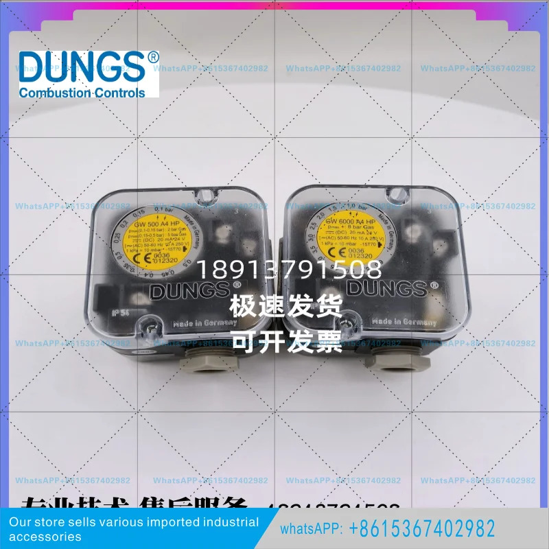 DUNGS 오리지널 압력 스위치 GW500A4hp호환 GW2000A4hp호환