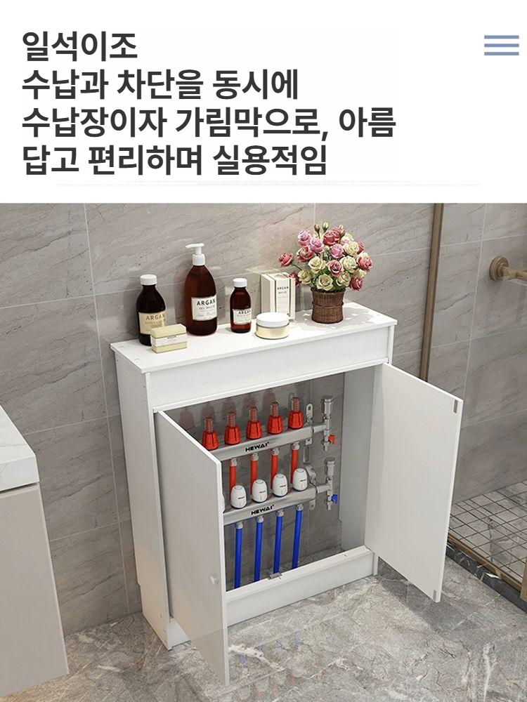분배기함 커버 보일러 온수 라디에이터 덮개 가리개 케이스 배관 분배기 일자 수도관 외경 - 상세 이미지 3