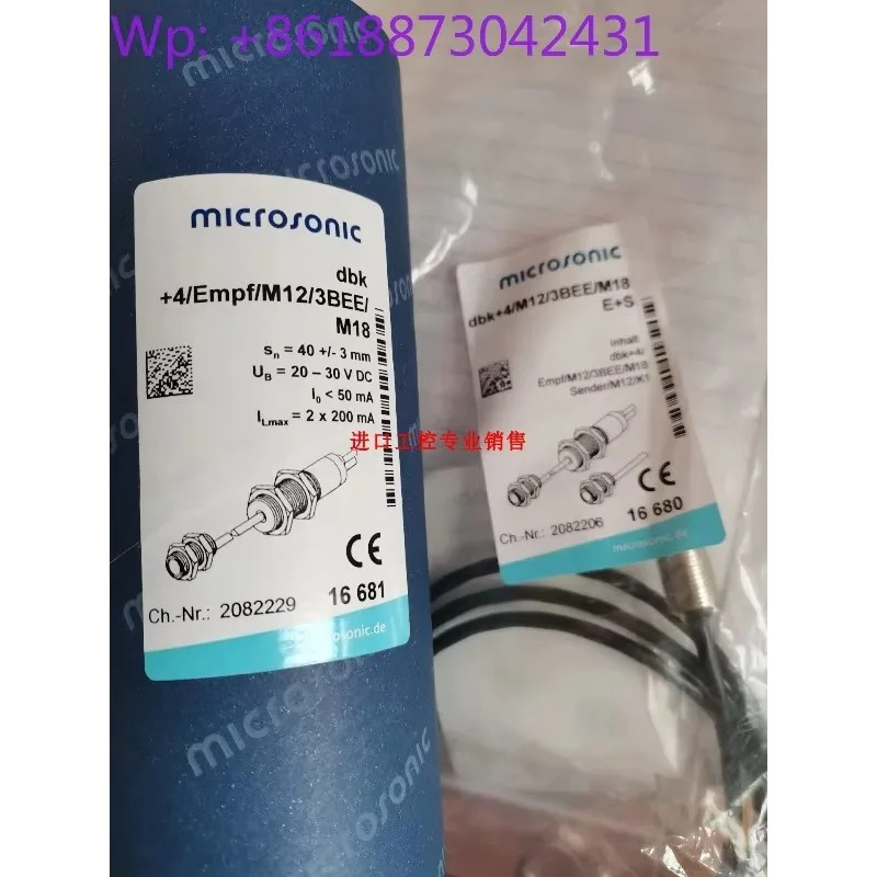 오리지널 Microsonic hp호환S35/DIU/TC/E/G1 레벨 센서 1PCS